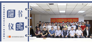 有幸，與你相見 | 拓樸設(shè)計(jì)技術(shù)?？装l(fā)