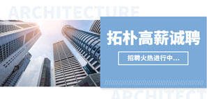成為光 | 2021高薪誠聘重磅出擊！