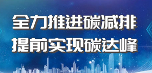 樂享 | 被動式超低能耗設(shè)計(jì)