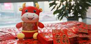 開工大吉，新年“犇”向前
