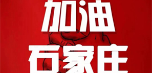 拓樸戰(zhàn)“疫”進(jìn)行時(shí)，居家辦公+暖心放送，棒！
