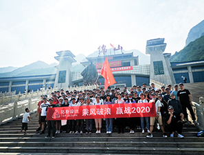 山西分公司風采 | 夏日炎炎，有你最甜