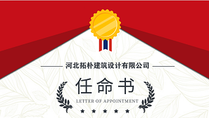 乘風(fēng)破浪，開啟拓樸晉升通道