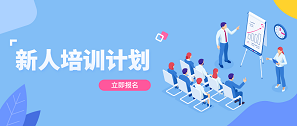 萌新設(shè)計(jì)師到來(lái)，拓樸設(shè)計(jì)新鮮血液注入！