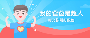 因?yàn)橛心?，他的世界總是有? title=