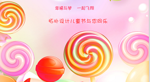 成長(zhǎng)禮 | 我來(lái)傳達(dá)，你的愛與期待
