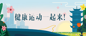 健康問(wèn)診上線一月余，這里看成效！