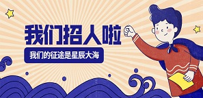 拓樸 | 起航，把握人生主動(dòng)權(quán)