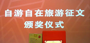 來(lái)，一起看看征文獎(jiǎng)品的亞子！