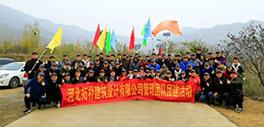 團(tuán)建 |【凝心聚力，共筑未來(lái)】——你和管理層之間，只差一個(gè)“西山”