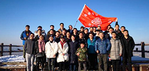 西山風光無限好 拓樸登高在今朝 西山風光無限好 拓樸登高在今朝